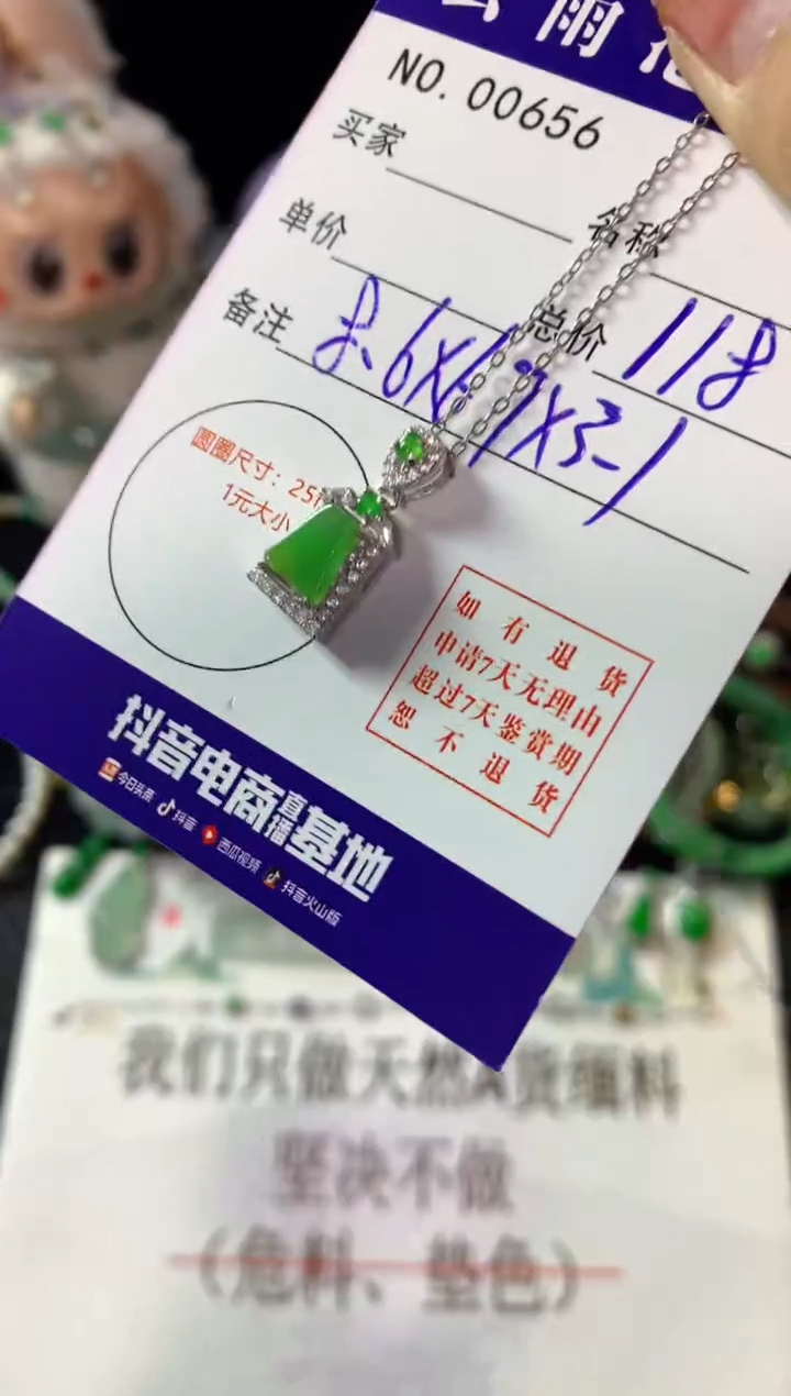 颈饰银S925镶嵌翡翠翡翠