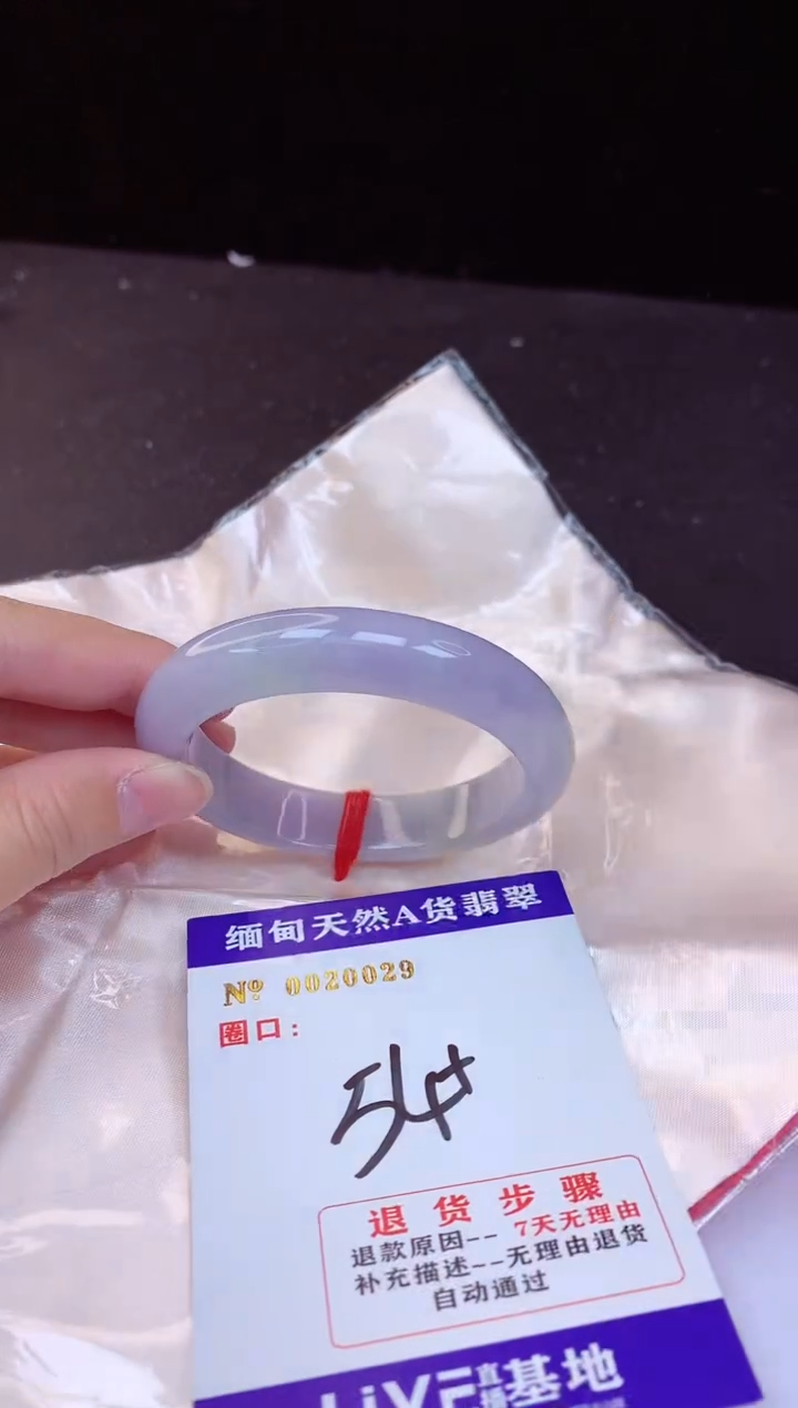 【闪购商品】翡翠手镯未镶嵌54+