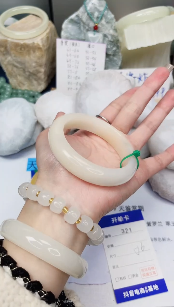 【闪购商品】石英质玉手镯未镶嵌321-财气镯-圈口56