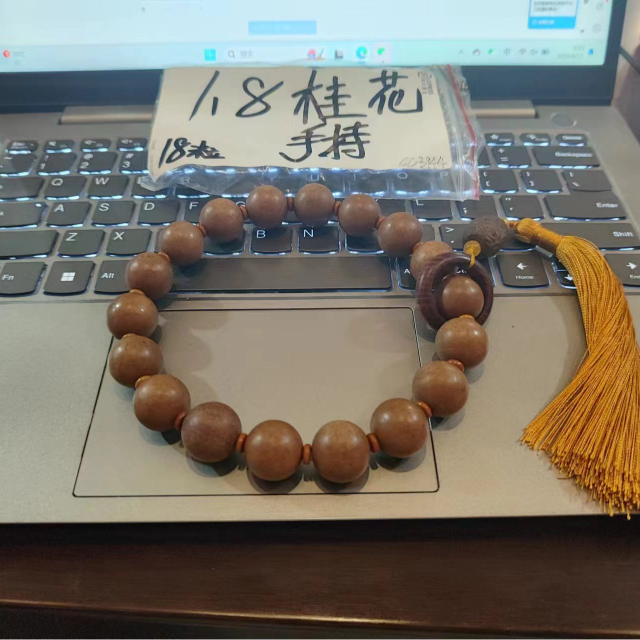 手持-1.8桂花珠带跑环祥云挂件-18子-带绿流苏CC3944