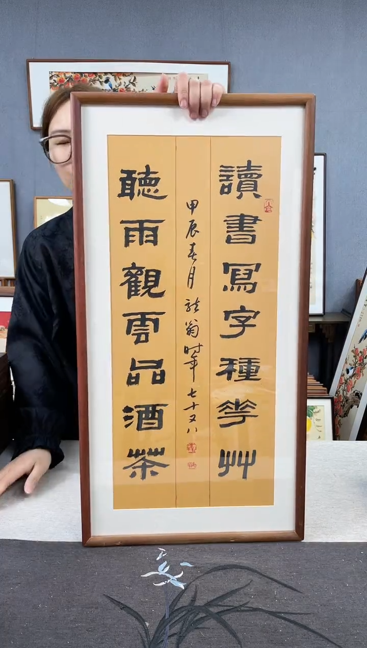 【闪购商品】国画叶金福-35*68书法-读书写字