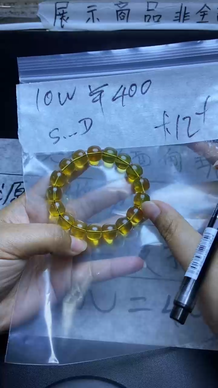 【闪购商品】琥珀手串未镶嵌4111111111