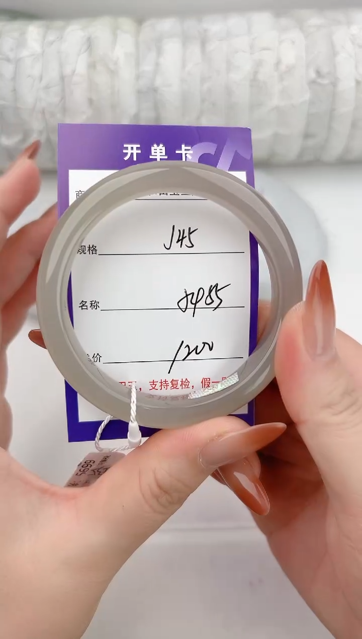 未镶嵌手镯和田玉45颜色微差无瑕疵