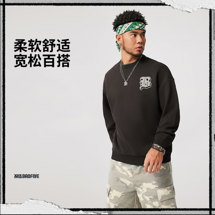 【直播专享】李宁男子运动卫衣25春季宽松潮流套头打底上衣AWDV031