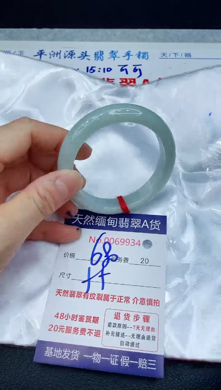 【闪购商品】翡翠手镯未镶嵌1111111111