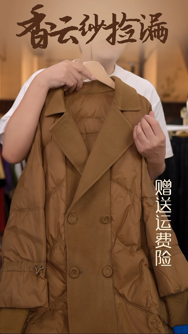 挂脖款L香云纱专场