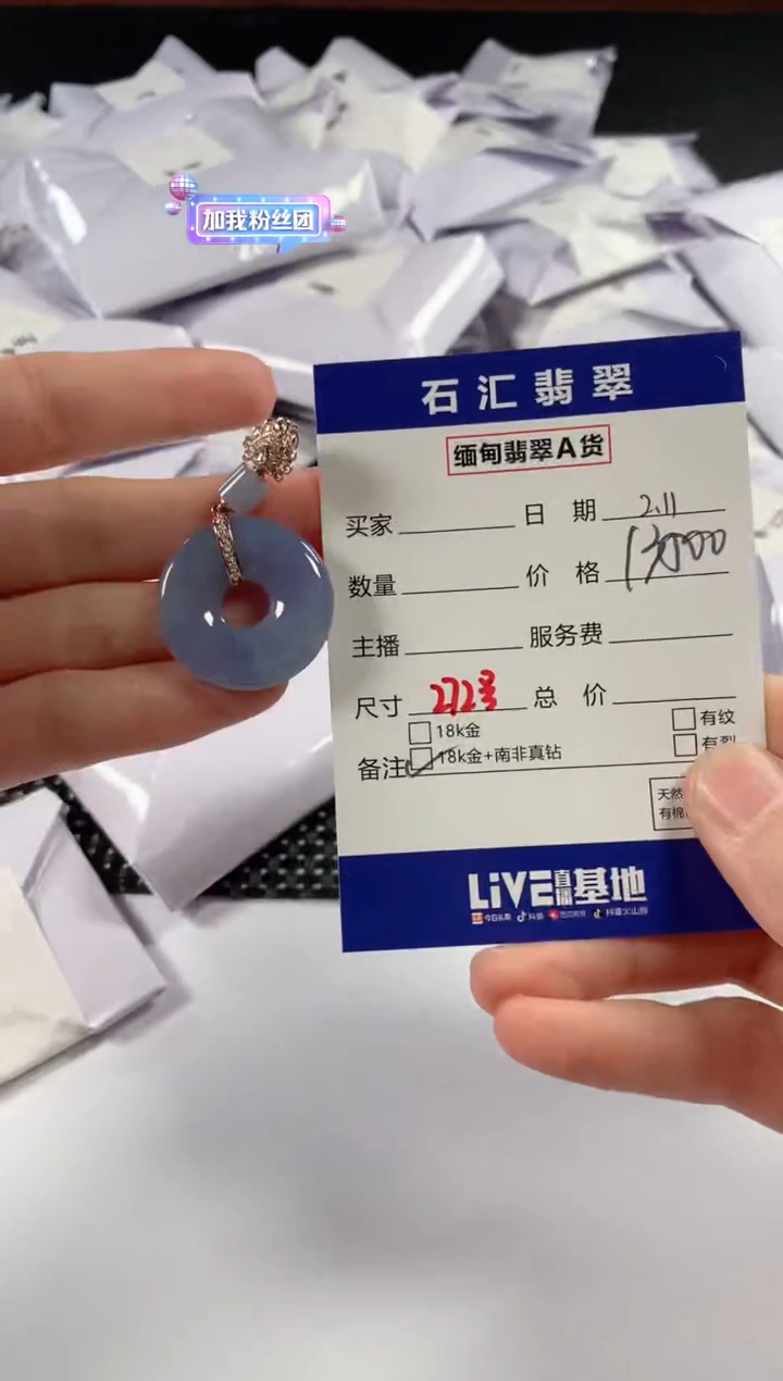 【闪购商品】翡翠颈饰18K金镶嵌1111111111