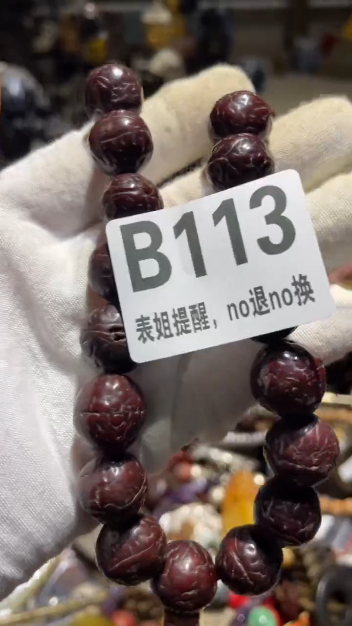 陶瓷玉*表姐直播所见所得