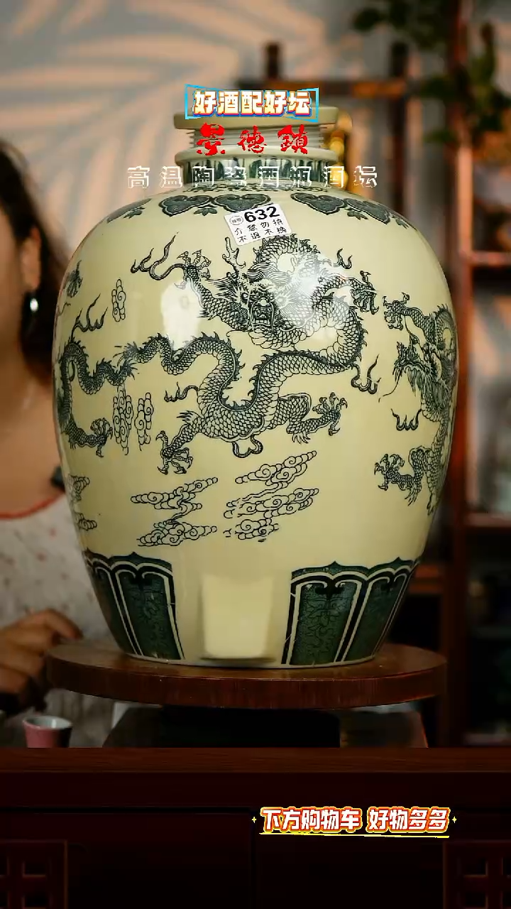 摆件景德镇垚晶陶瓷微瑕30斤632不退不换