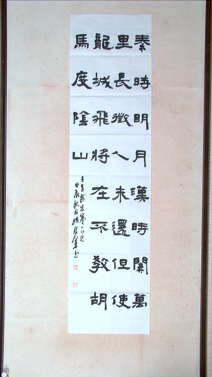 【闪购商品】书法赵冠军上海138*34四平尺