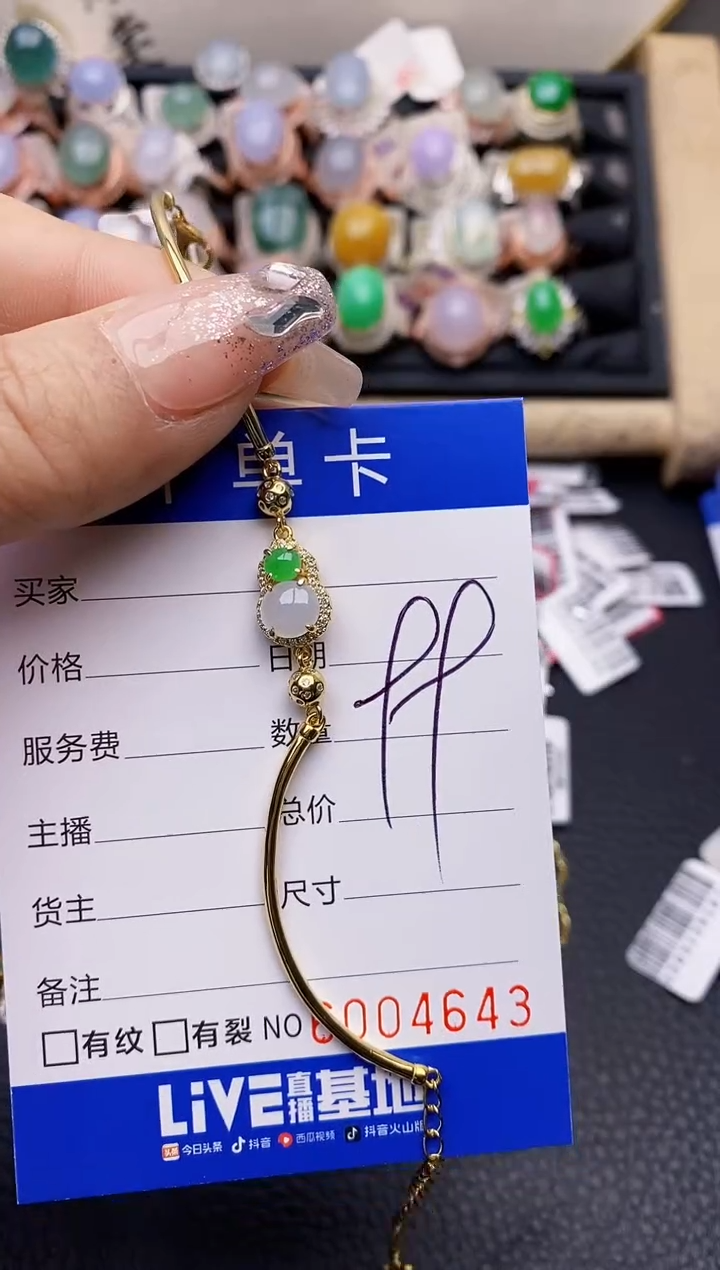 【闪购商品】翡翠戒指银S925镶嵌4643