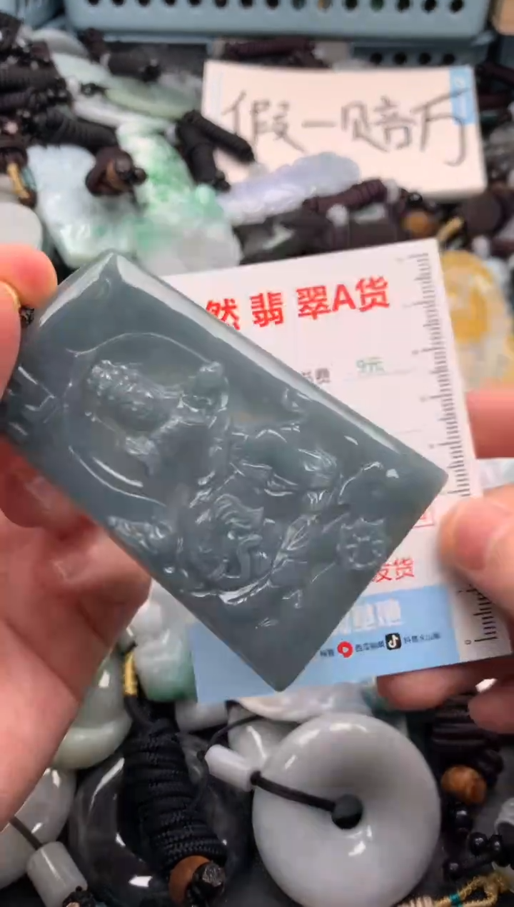 翡翠未镶嵌吊坠(不含链)1