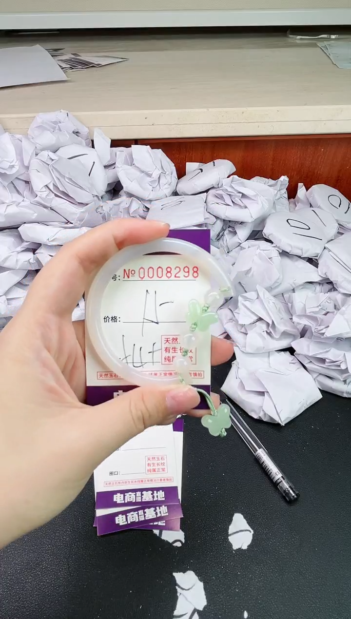 【闪购商品】玛瑙/玉髓手镯未镶嵌8298