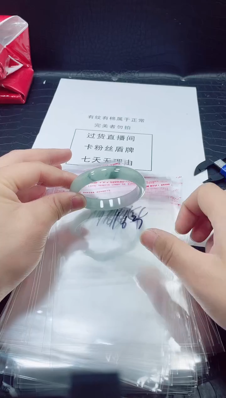 非金属无小哥163号手镯56圈口