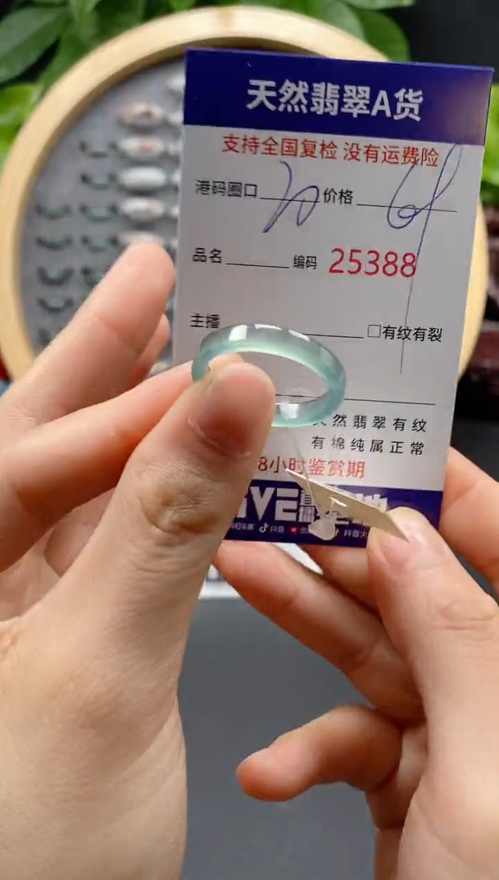 翡翠未镶嵌戒指天然翡翠戒圈5388