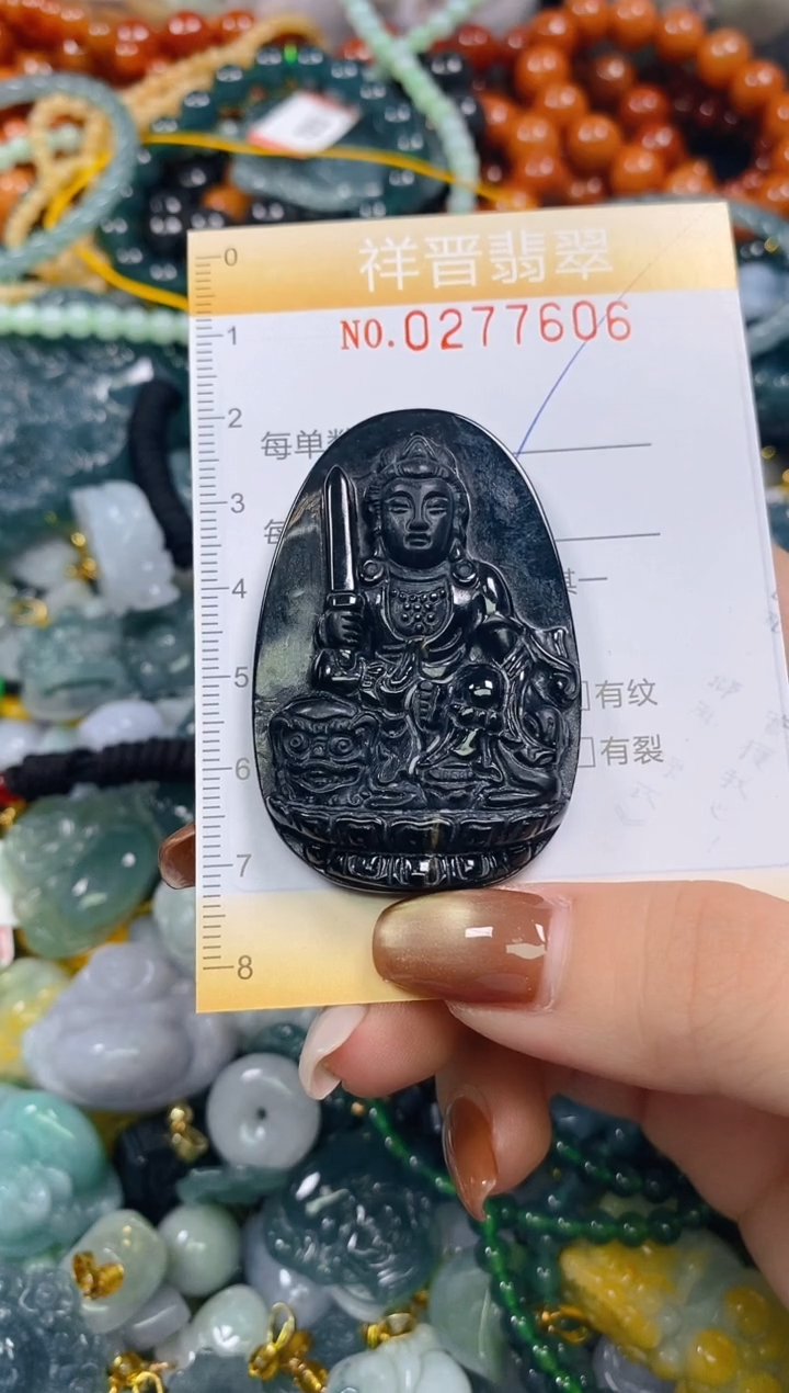 颈饰未镶嵌翡翠闪购0277606