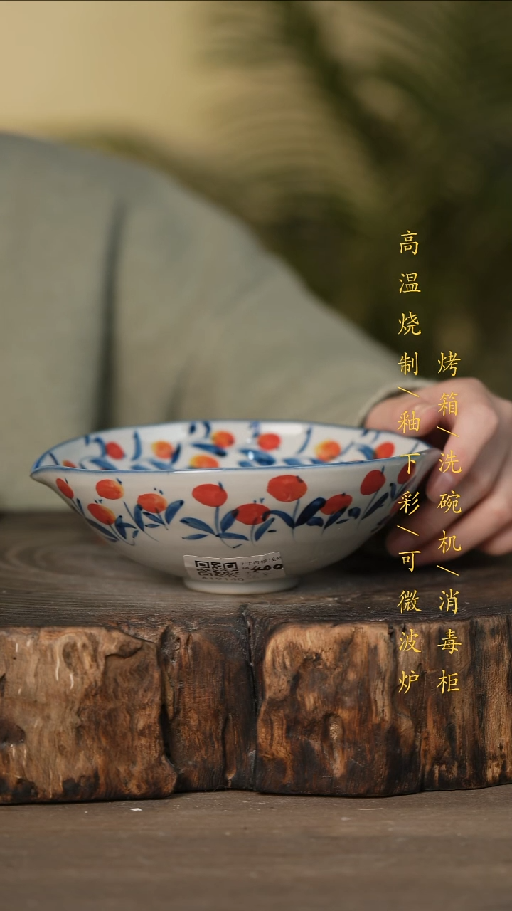 瓷片景德镇高温釉下彩可微波烤箱洗碗机