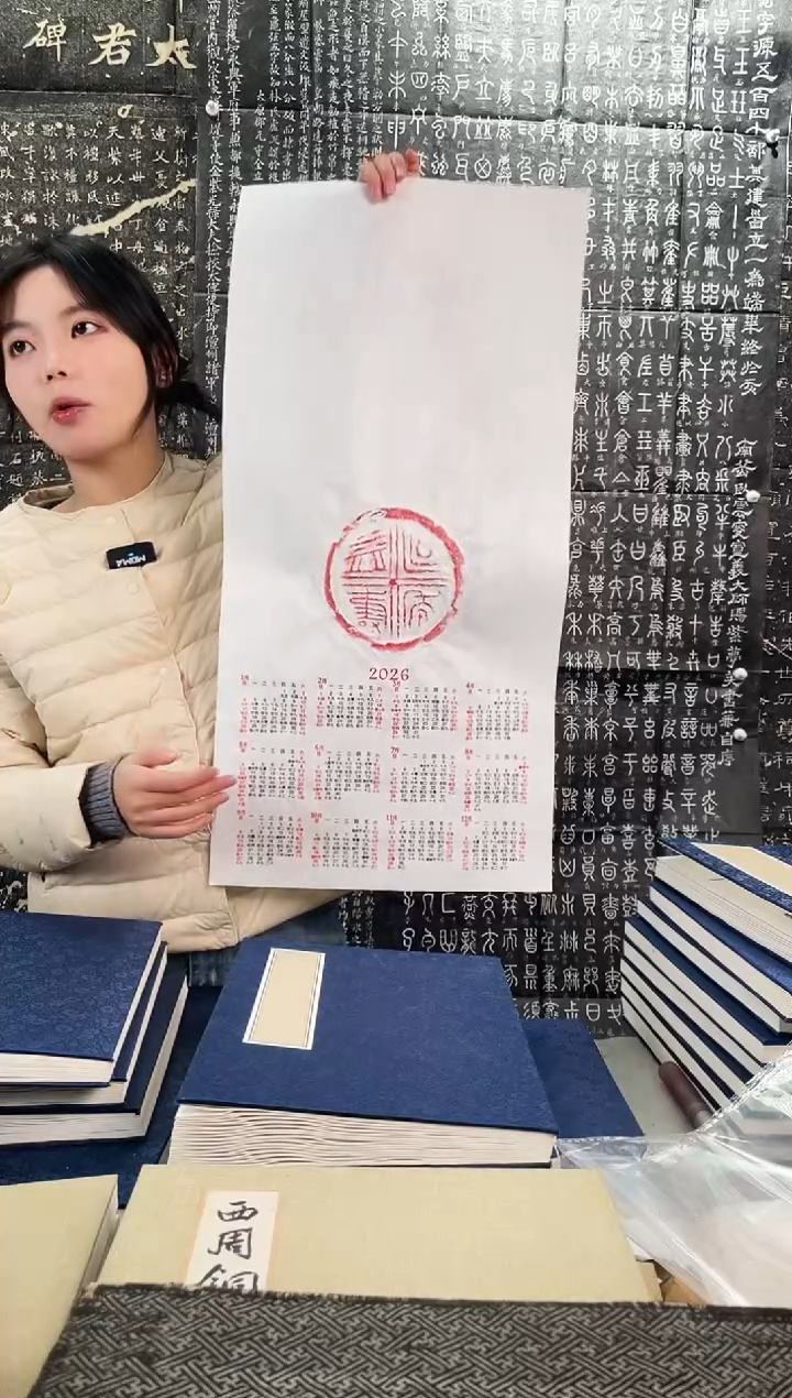 昌化石印石拓片11111111