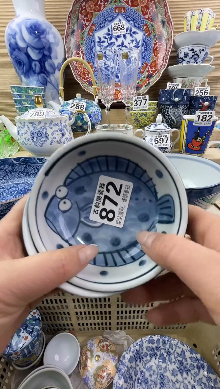 6***旺摆件瓷器瓷器瓷器