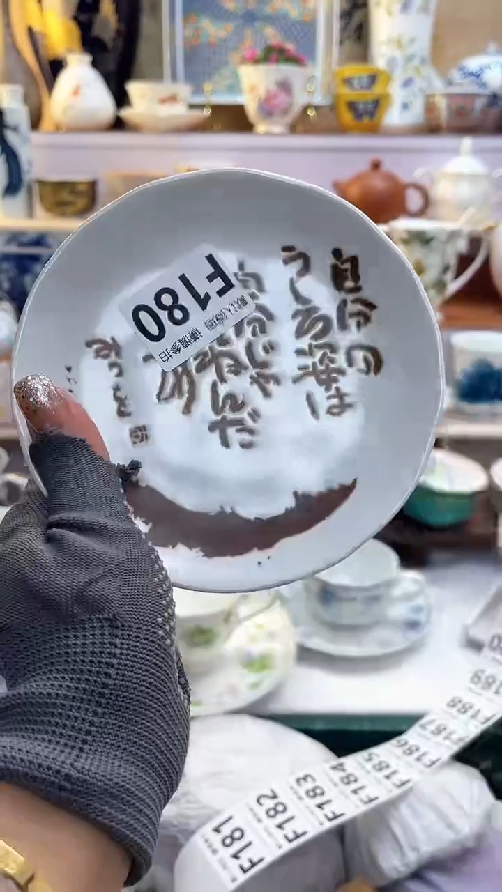 【闪购商品】瓷片闪购闪购闪购闪购