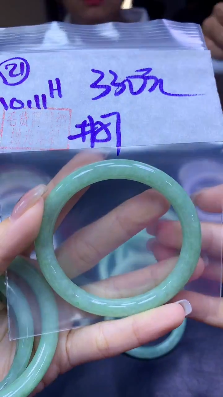 未镶嵌定制翡翠21手镯57+330元+拍一发一