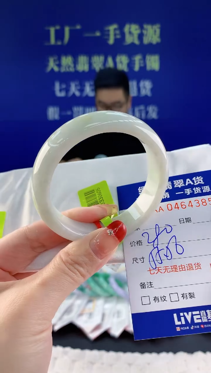 【闪购商品】翡翠手镯未镶嵌85天然A货翡翠