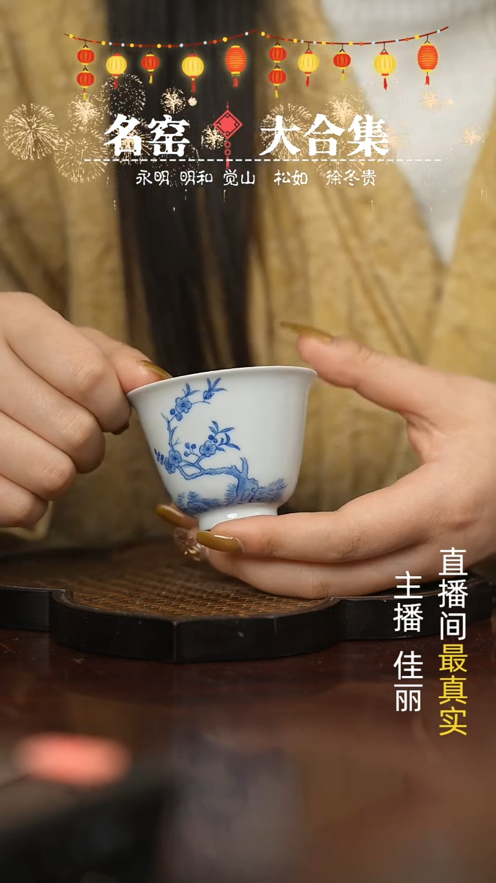【闪购商品】瓷片瓷瓷瓷瓷瓷瓷