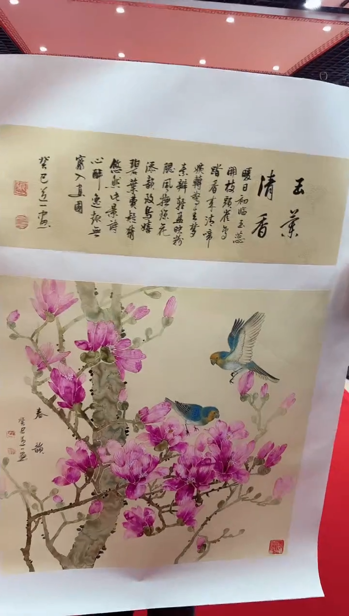 【闪购商品】国画道一老师亲笔绘画作品D7