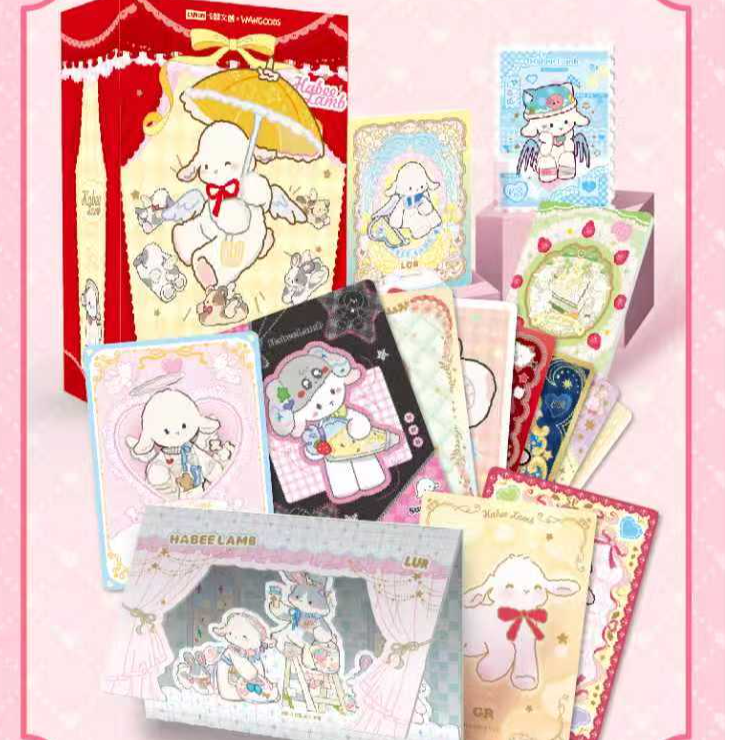 【PK】Habee Lamb哈比小羊-晚安漫游指南限量珍藏卡盲盒