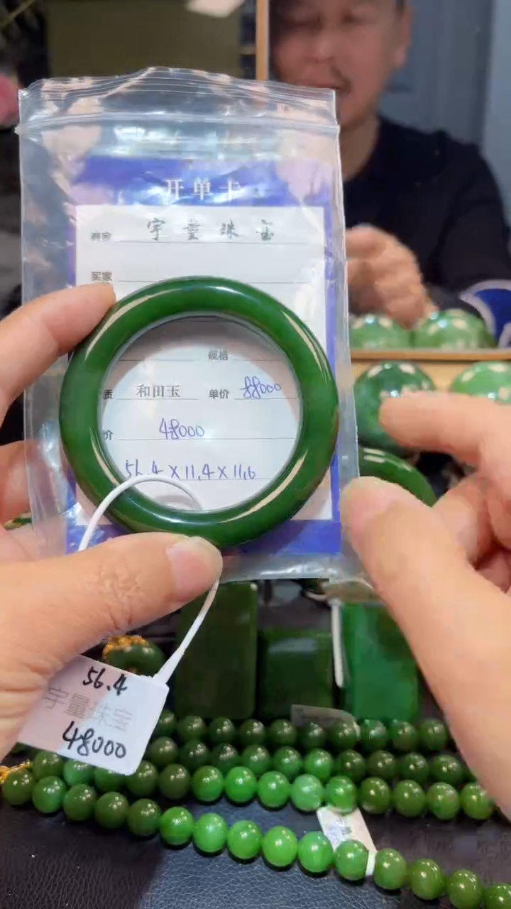 【闪购商品】和田玉（碧玉）手镯未镶嵌1