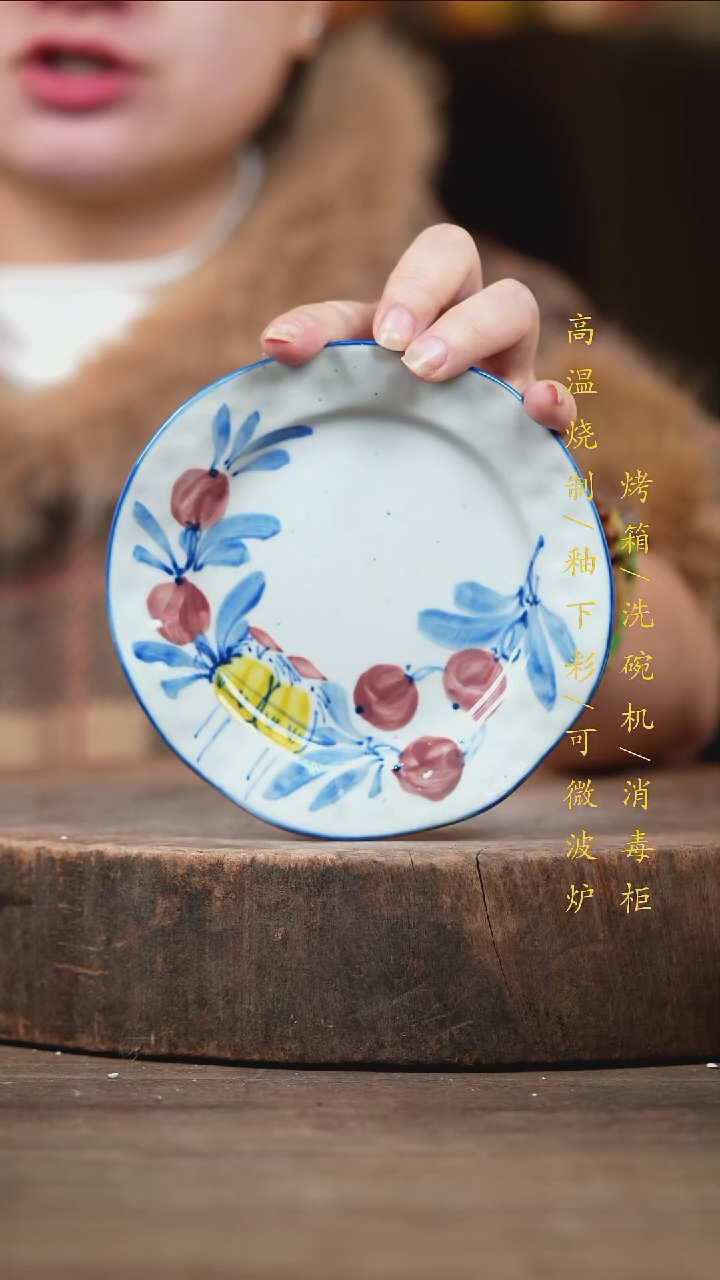 瓷片景德镇高温釉下彩（食品级）