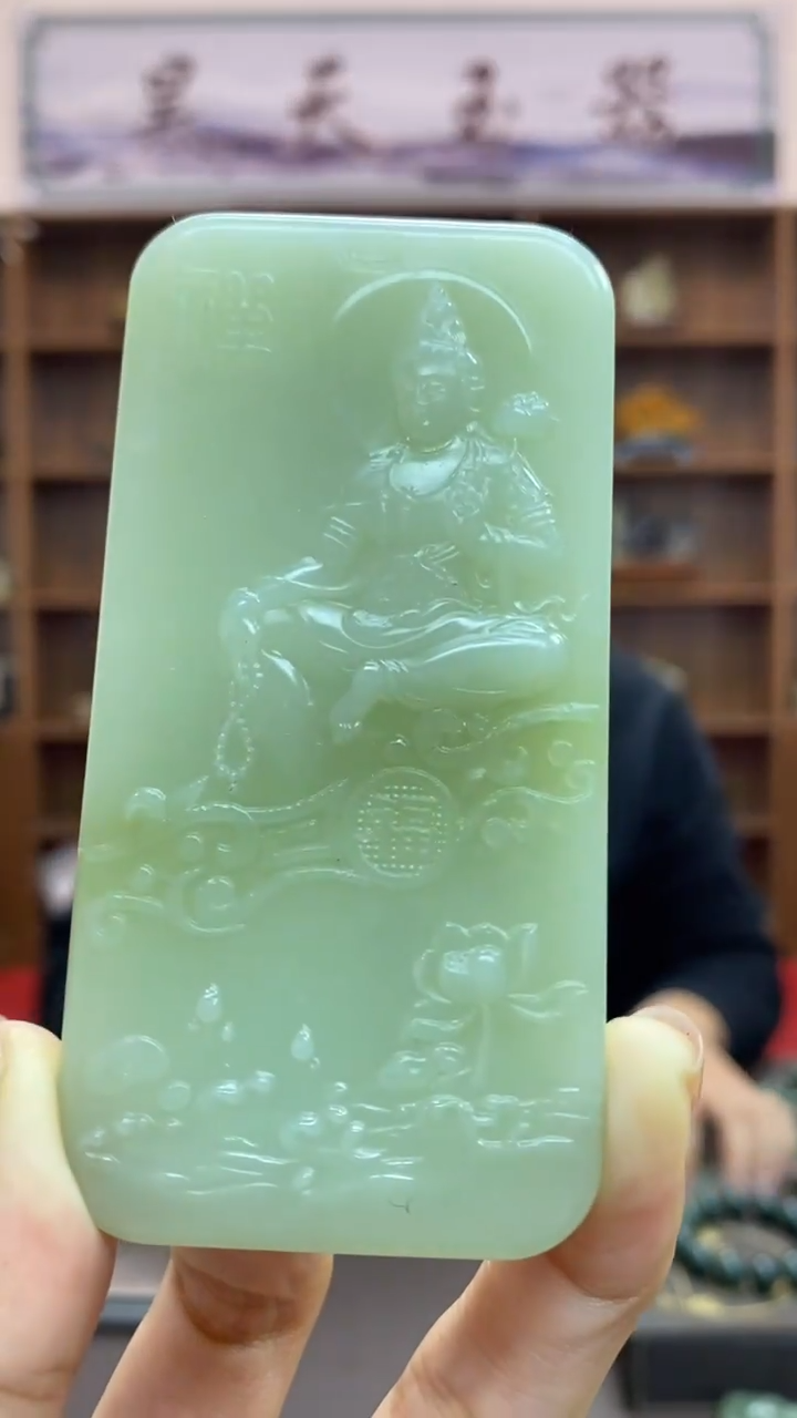 【闪购商品】和田玉颈饰未镶嵌观音吊坠