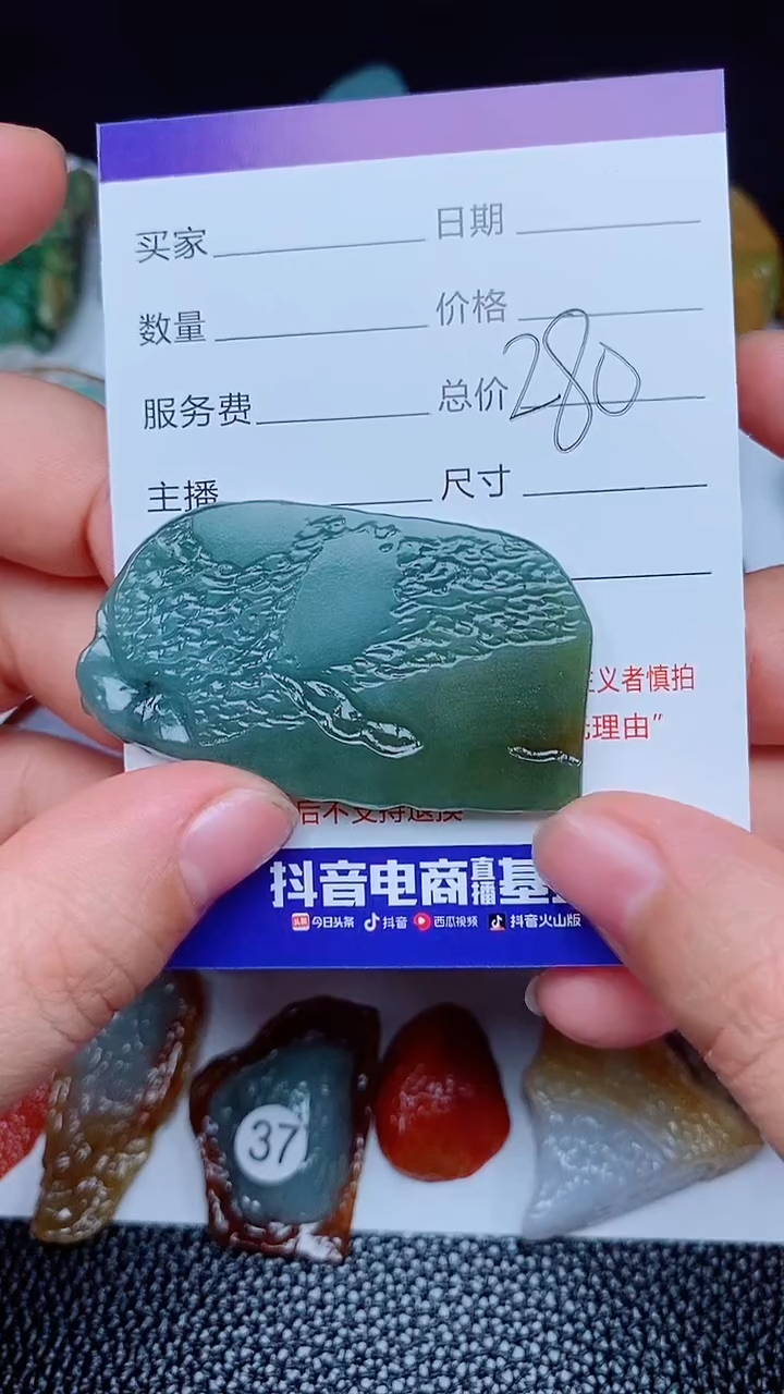 【闪购商品】翡翠颈饰未镶嵌168168168