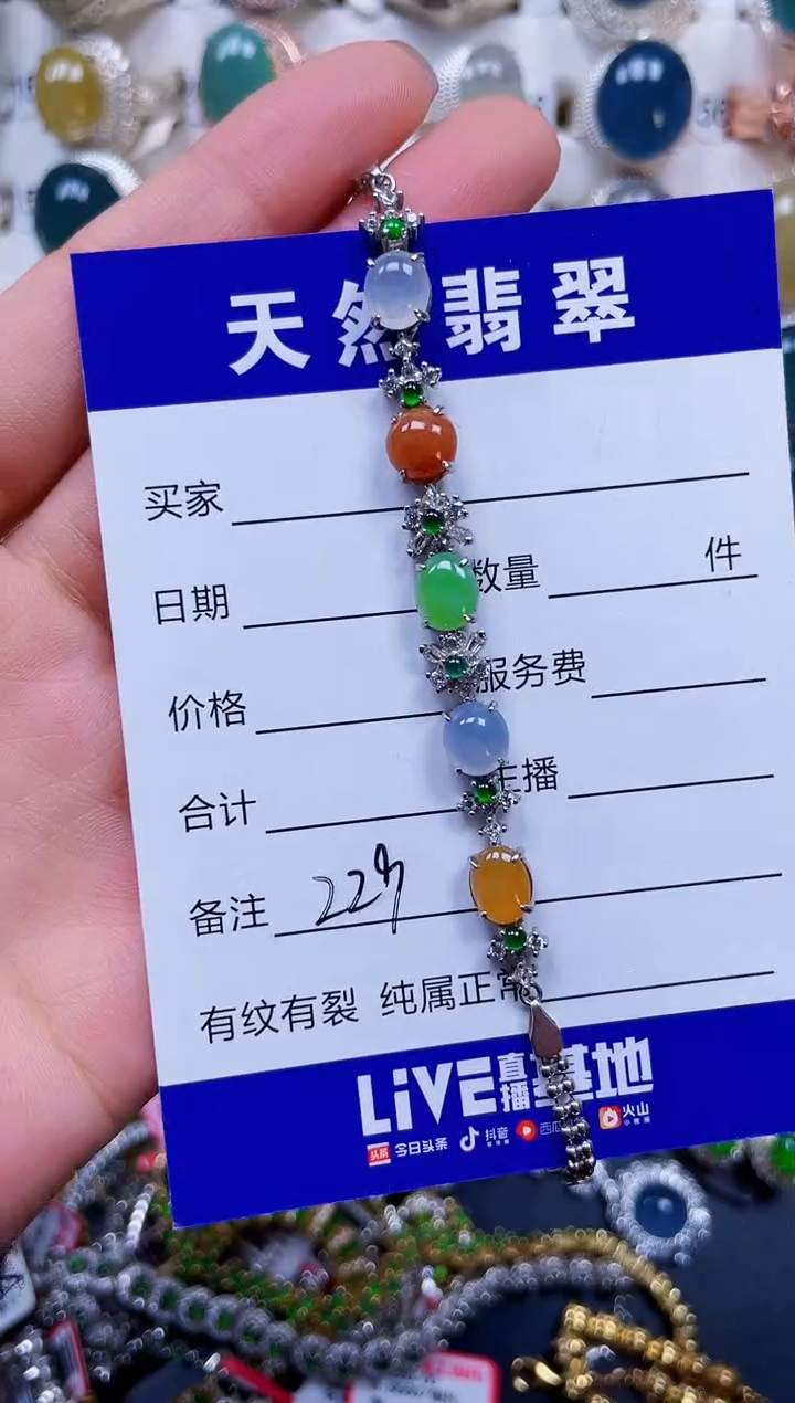 银S925镶嵌手链翡翠229