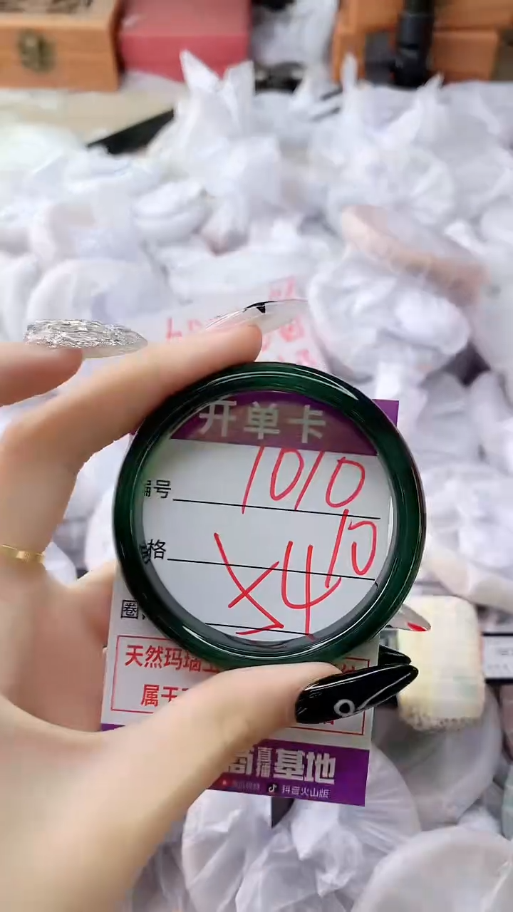 玛瑙/玉髓手镯未镶嵌1010