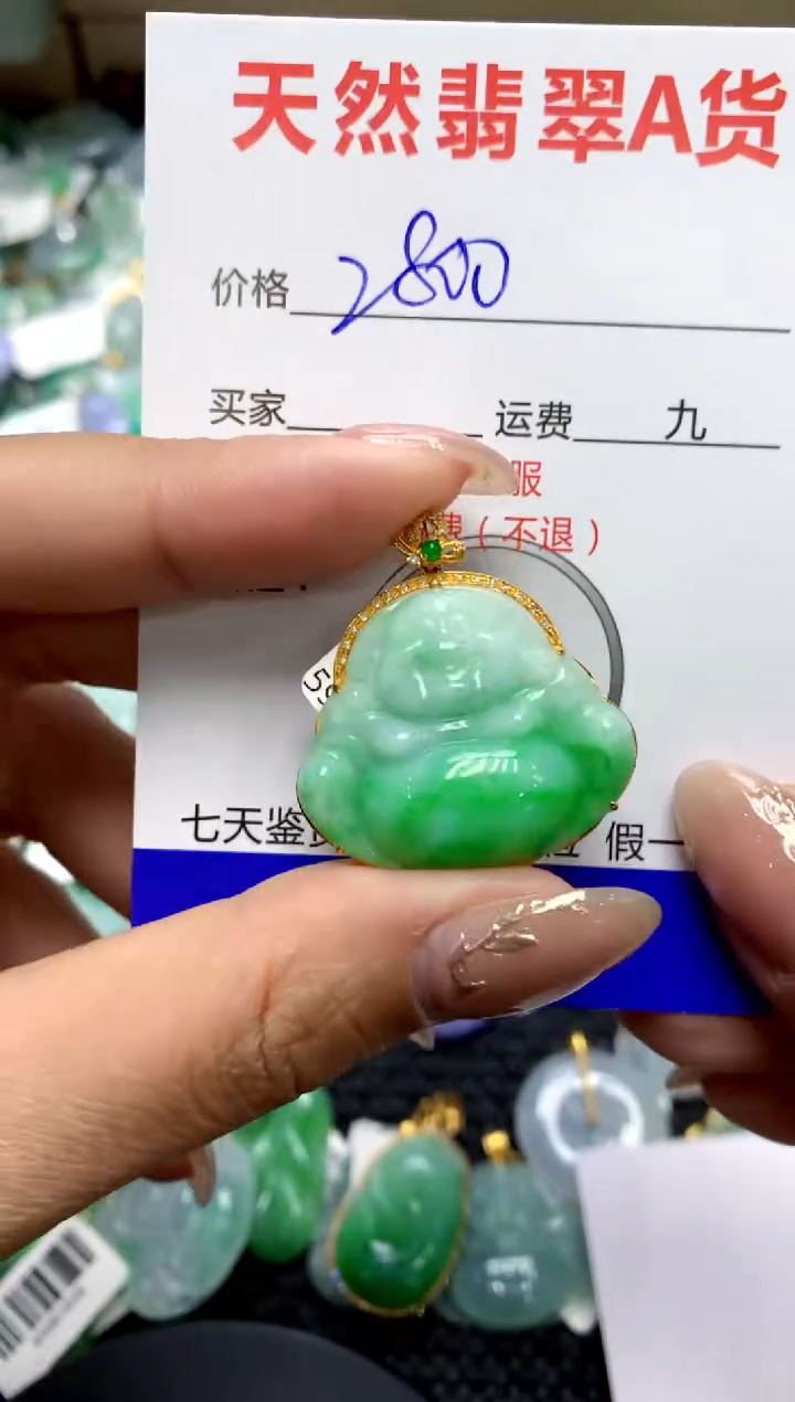 【闪购商品】翡翠颈饰18K金镶嵌1111111111111111