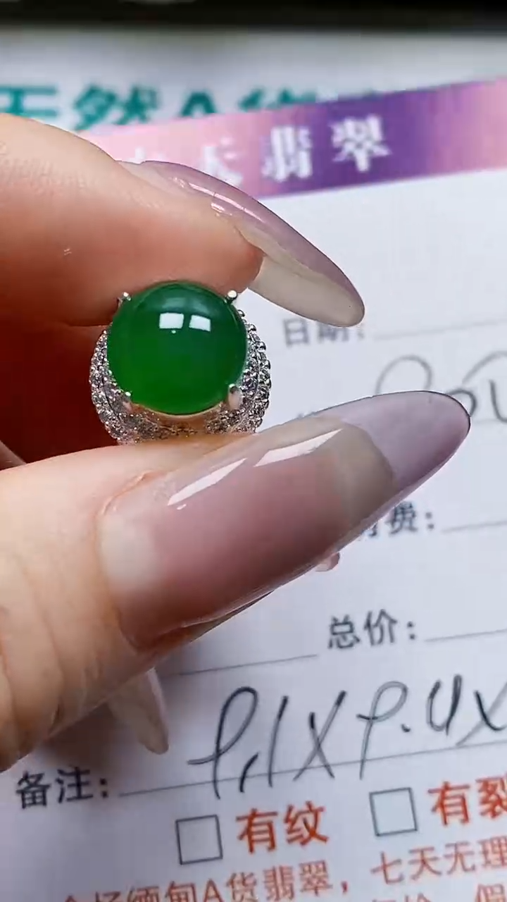 未镶嵌戒指翡翠如***_未镶嵌3230