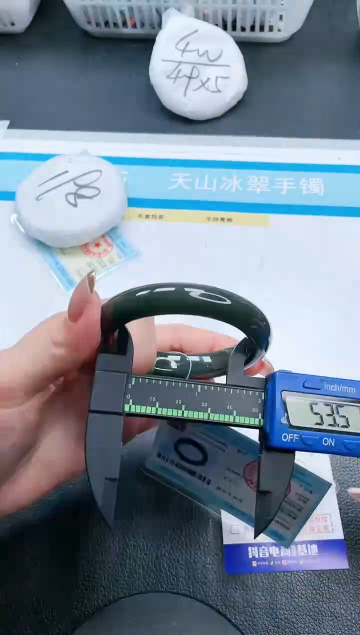 【闪购商品】和田玉手镯未镶嵌20V168-53