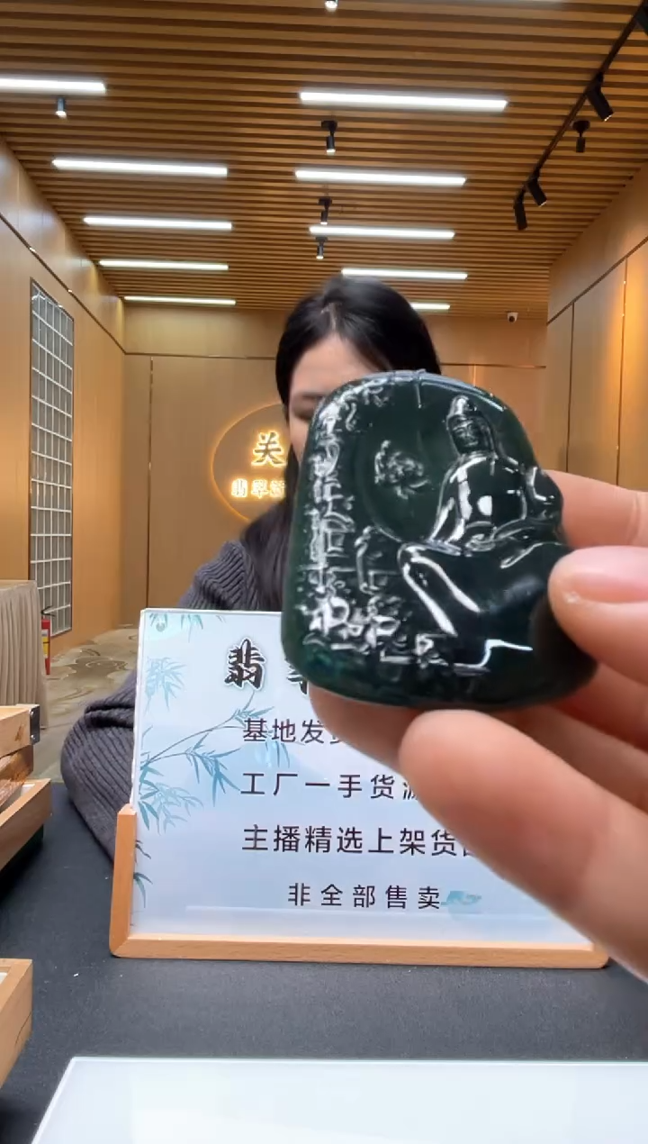 未镶嵌定制翡翠********119