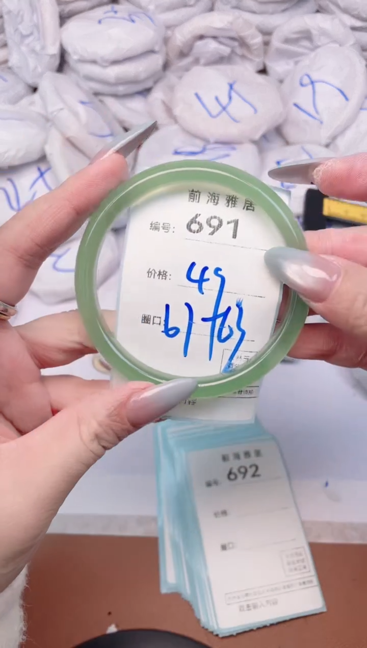 【闪购商品】玛瑙/玉髓手镯未镶嵌691