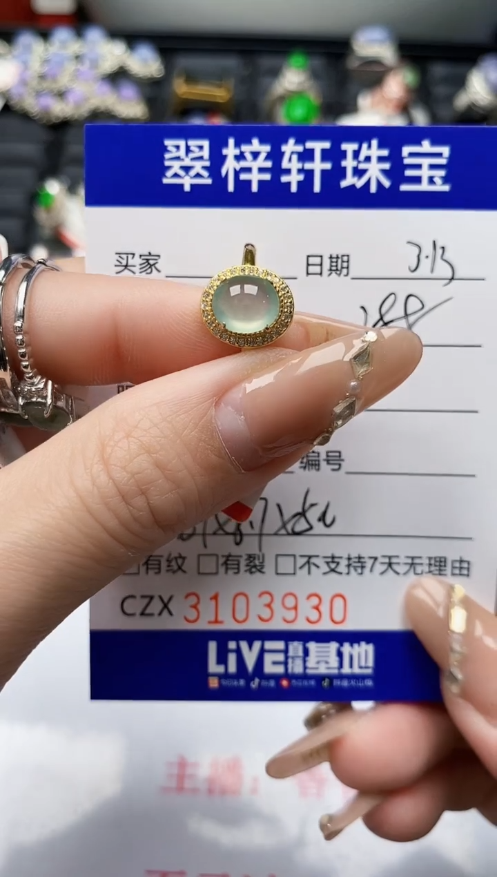 【闪购商品】翡翠银S925镶嵌戒指3930