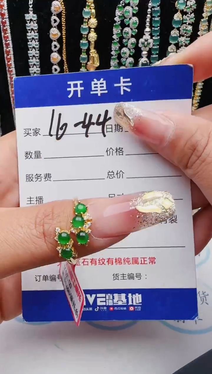【闪购商品】翡翠戒指银S925镶嵌红星翡翠