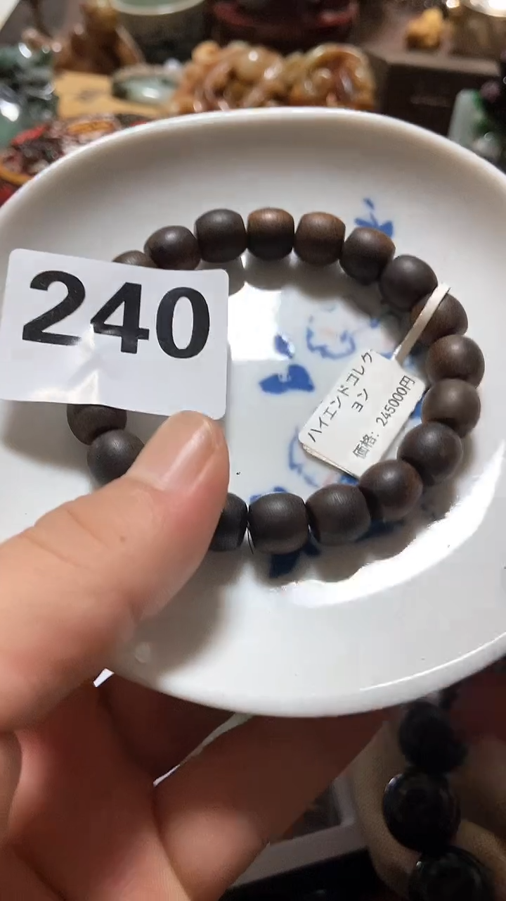 瓷片付*明瓷瓷瓷瓷瓷瓷瓷瓷瓷