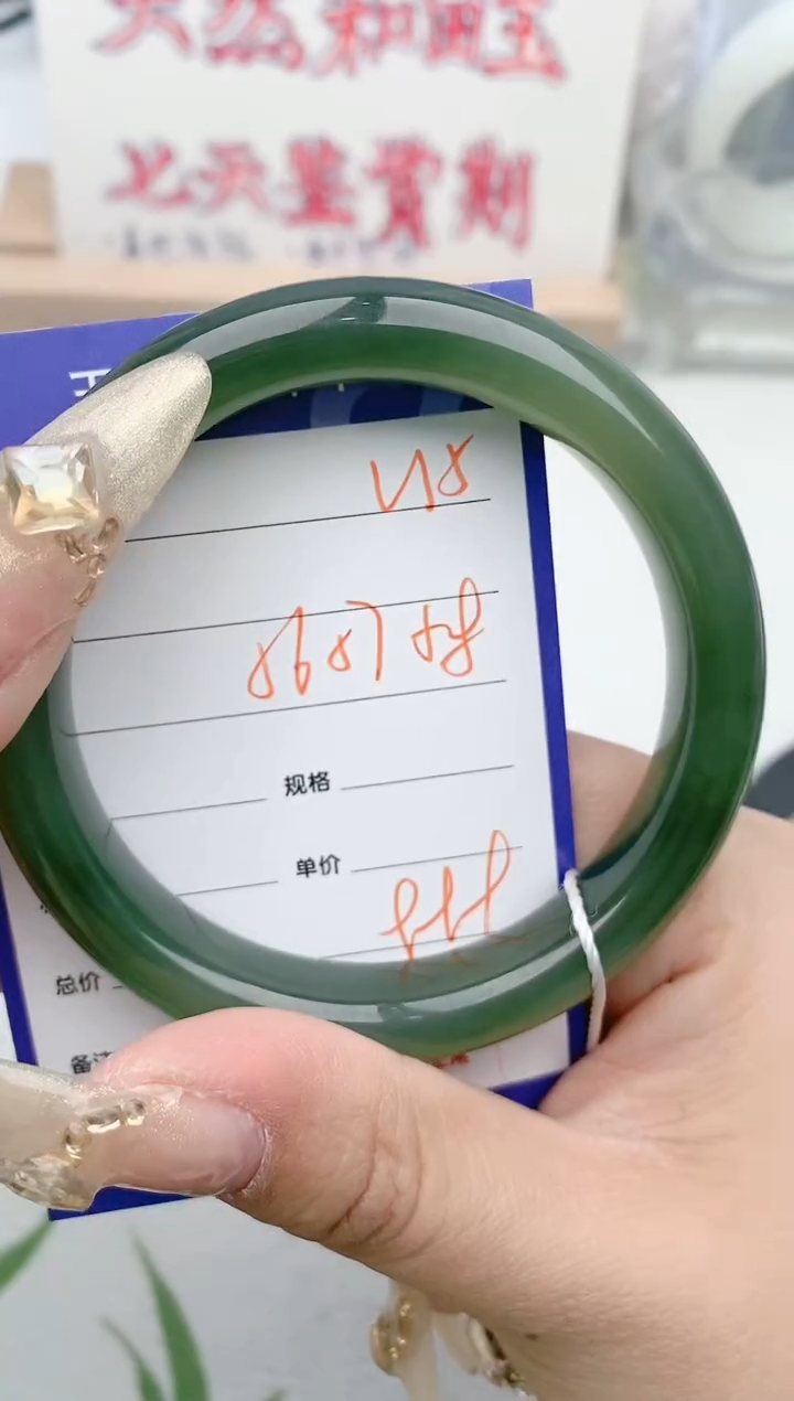 【闪购商品】和田玉手镯未镶嵌V15微色差