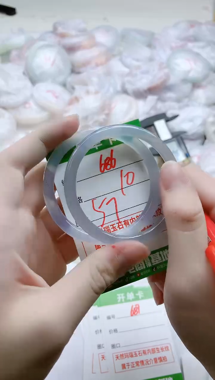 【闪购商品】玛瑙/玉髓手镯未镶嵌686