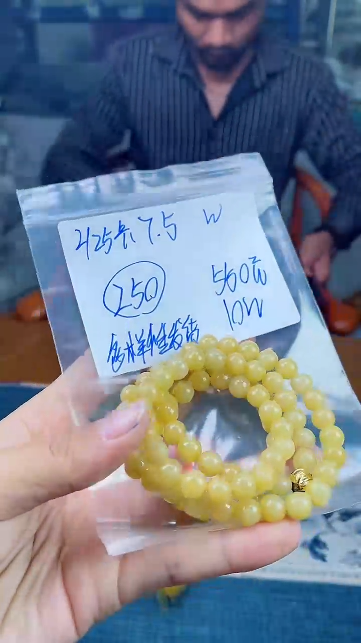 【闪购商品】定制翡翠未镶嵌珠串