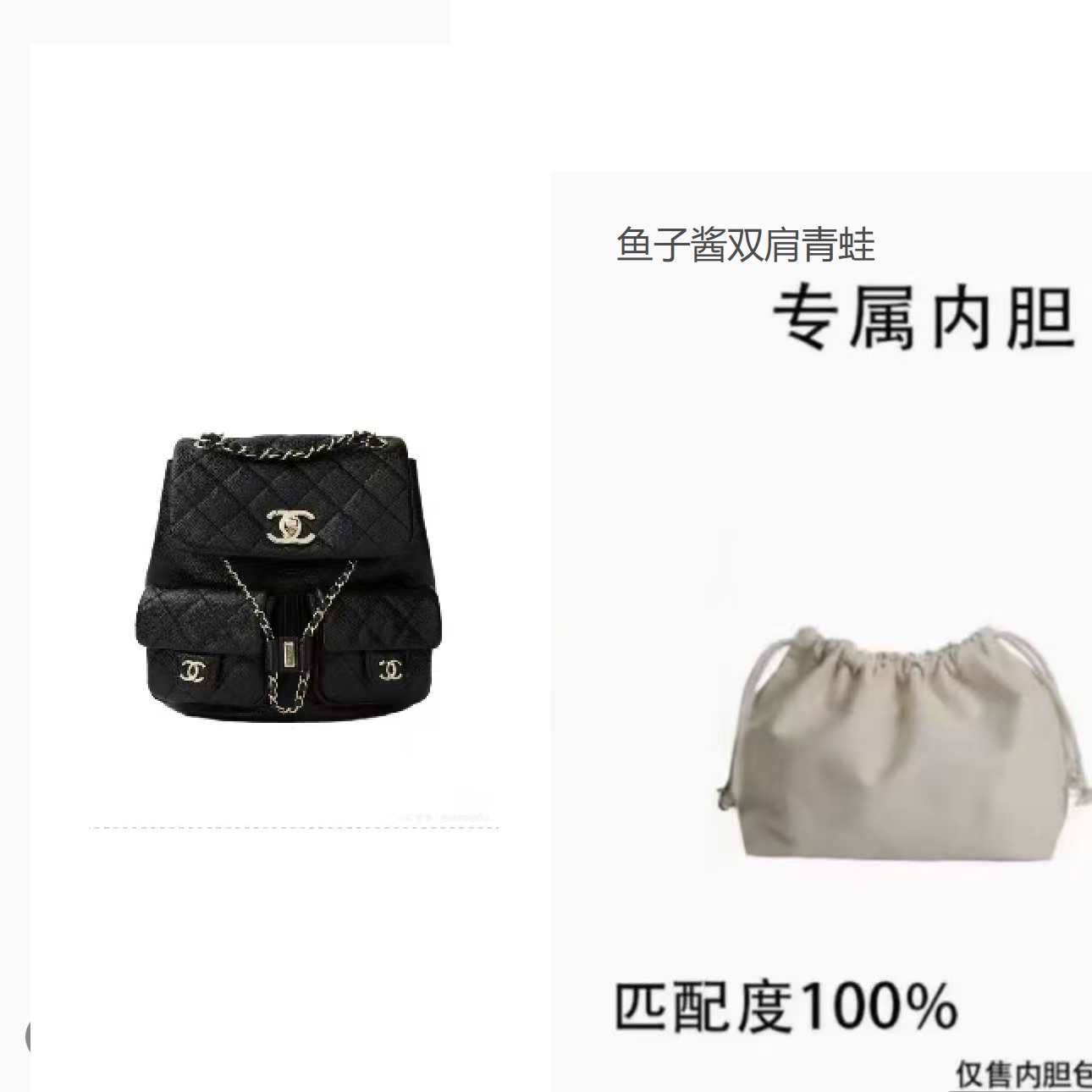 虞吉cy适用于 鱼子酱双肩青蛙 内胆内衬包收纳包
