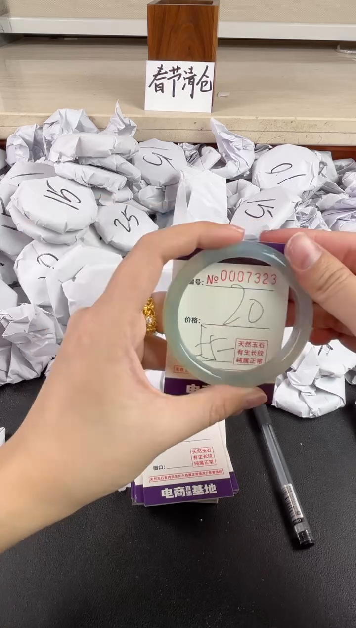 【闪购商品】玛瑙/玉髓手镯未镶嵌7323