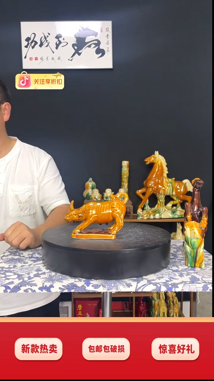 陶瓷小小号牛转乾坤高12cm黄色