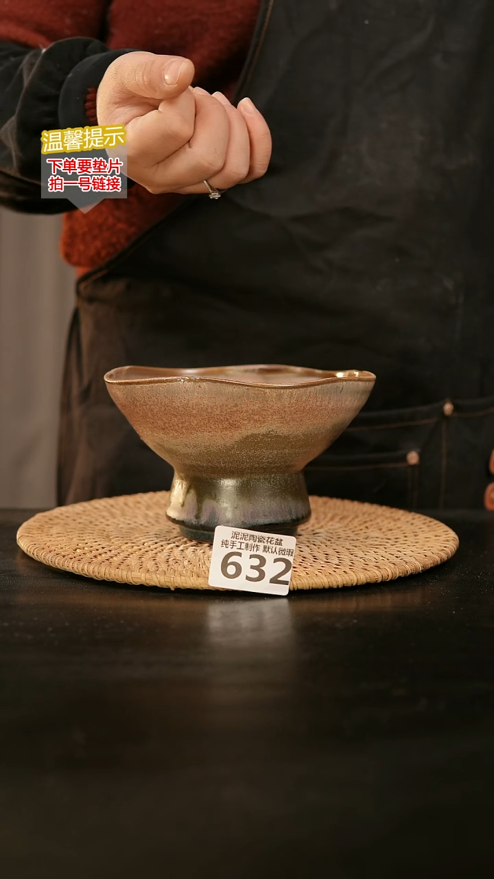 瓷片冰*朵632内口径约14  外高约9